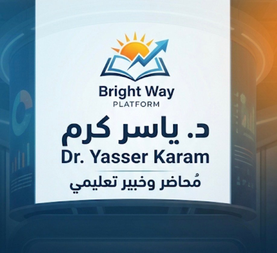 Bright way